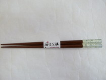 若狭塗 子供箸 アクリア恋桜