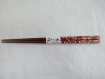 若狭塗 箸 アクリア野桜
