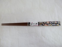 若狭塗 箸 アクリア野桜