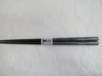 若狭塗 箸 カクテルグラス