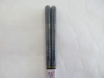 若狭塗 箸 カクテルグラス