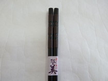 若狭塗 箸 ダイヤ