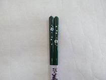 若狭塗 子供箸 天丸桜花